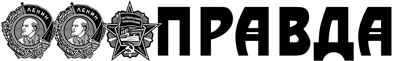 alternative